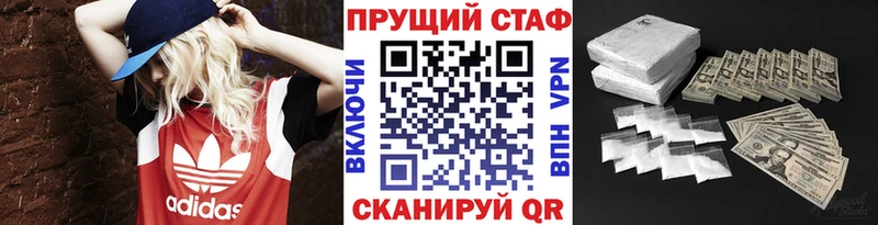 Как найти закладки Мглин ТГК Канабис Мефедрон ГАШ СК