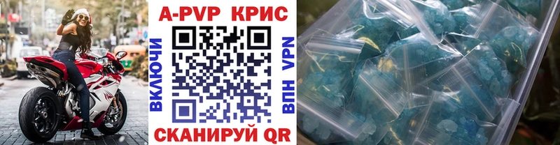 APVP крисы CK  гидра сайт  Мглин 