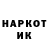 КЕТАМИН VHQ Mr.Livala Mr.Livala