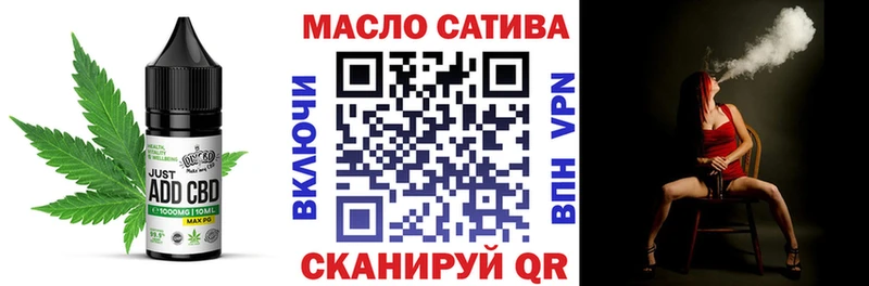Еда ТГК марихуана  Мглин 