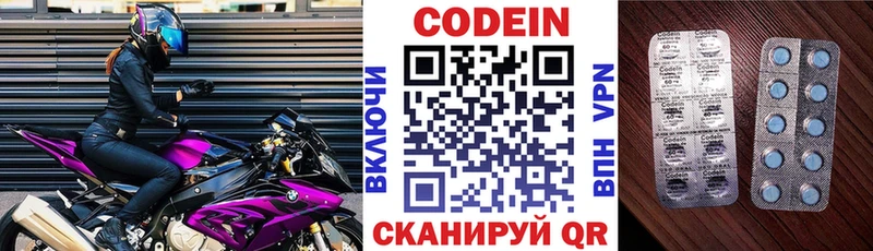 Кодеин напиток Lean (лин)  hydra как зайти  Мглин  дарнет шоп 