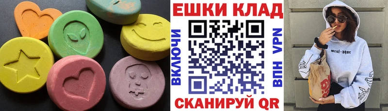 Экстази VHQ  как найти   Мглин 