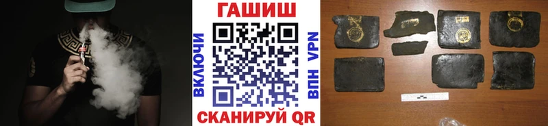 Гашиш хэш  mega ТОР  Мглин 
