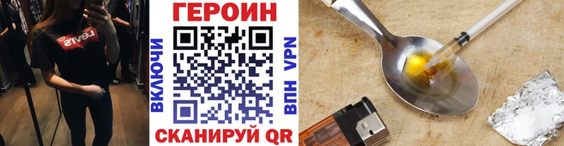 дарк нет официальный сайт  закладка  Мглин  ГЕРОИН белый 