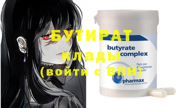 кокаин колумбия Белокуриха