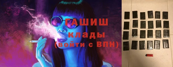 первитин Карпинск