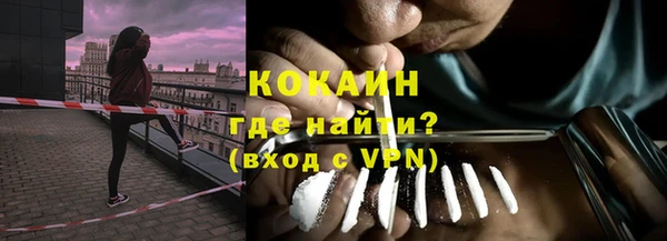 кокаин колумбия Белокуриха