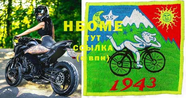 mdma Белоозёрский
