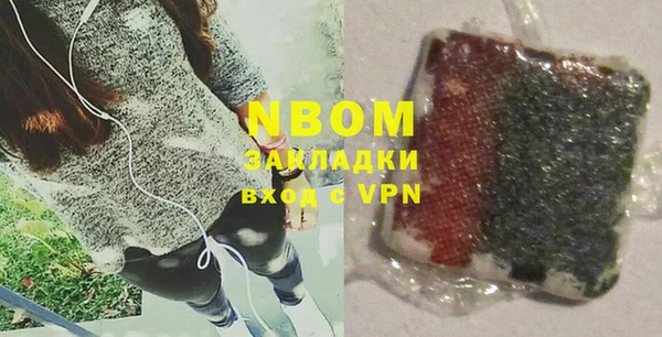 mdma Белоозёрский