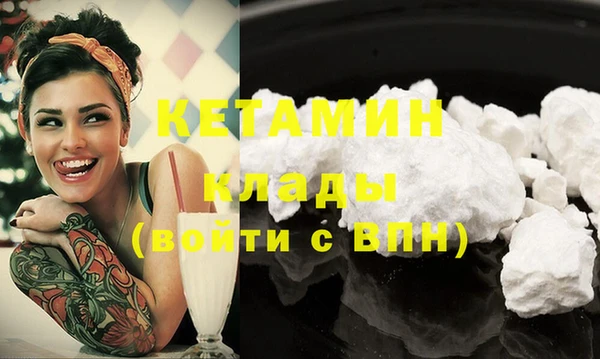 MDMA Касимов