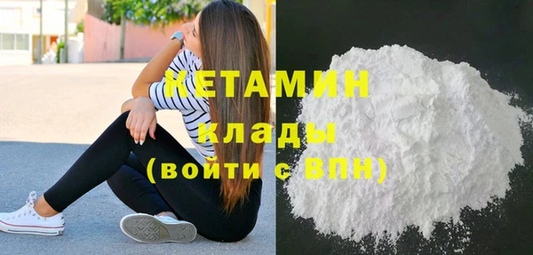 синтетический гашиш Каменка