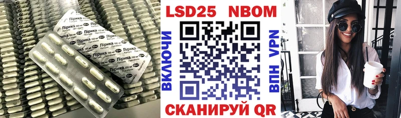 LSD-25 экстази кислота  где можно купить   Мглин 