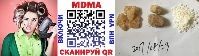 MDMA Molly  Мглин 
