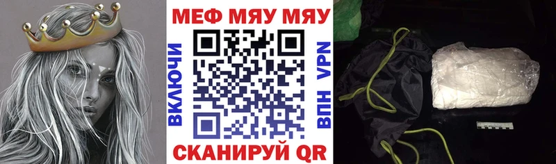 кракен ONION  Мглин  МЕФ кристаллы  сколько стоит 