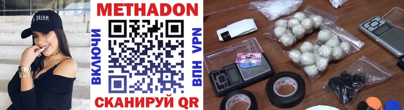 KRAKEN   Мглин  МЕТАДОН VHQ 