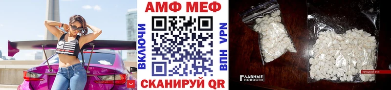 hydra вход  Мглин  МЕТАМФЕТАМИН Methamphetamine 