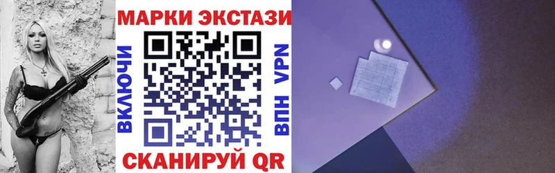 Марки N-bome 1,5мг  Мглин 