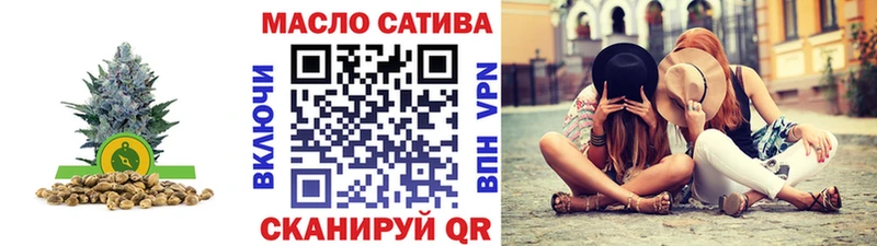 ТГК концентрат  MEGA сайт  Мглин 