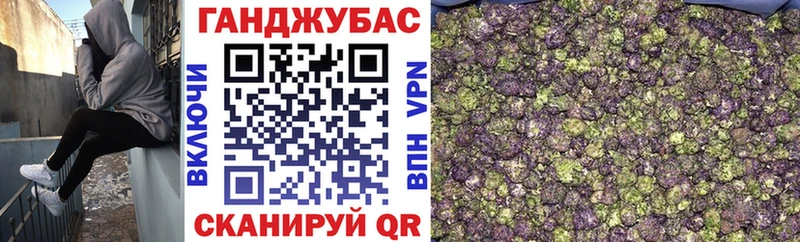 Каннабис семена  Мглин 